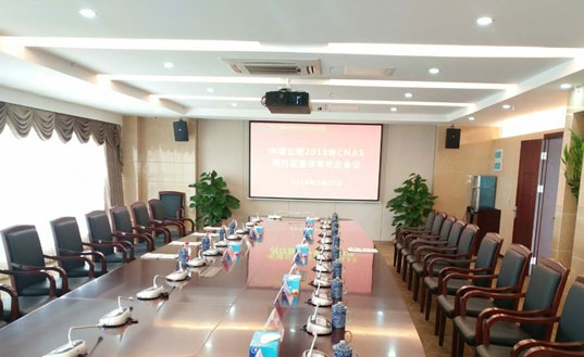 穗土環(huán)保順利通過(guò)ISO9001/ISO14001/OHSAS18001三體系認(rèn)證
